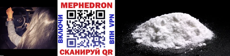 Наркошоп купить Cocaine Конопля А ПВП БУТИРАТ Лсд 25 ГАШИШ Меф мяу мяу Бахчисарай