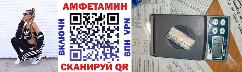 Amphetamine Premium  Купить  Бахчисарай 