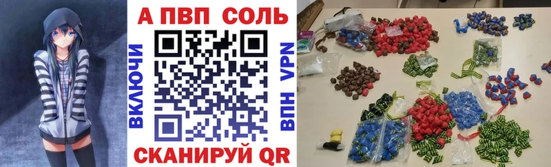 Alfa_PVP Crystall  Купить где  Бахчисарай 