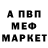 Amphetamine Розовый Inkolife TV