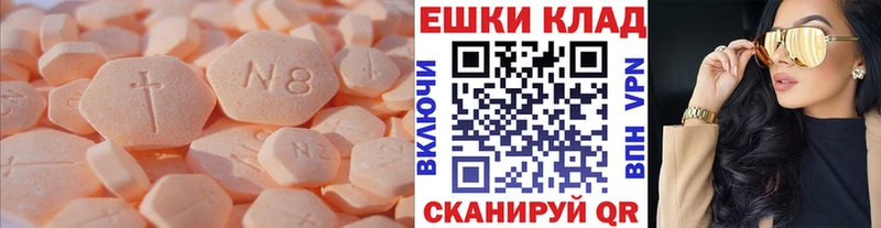 ЭКСТАЗИ louis Vuitton  Купить закладки  Бахчисарай 
