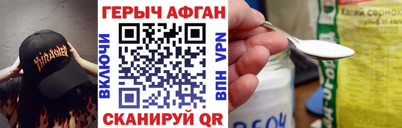 Купить закладки  Бахчисарай  Героин гречка 
