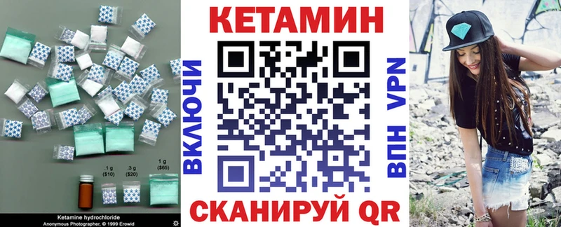 Купить закладки  Бахчисарай  КЕТАМИН ketamine 