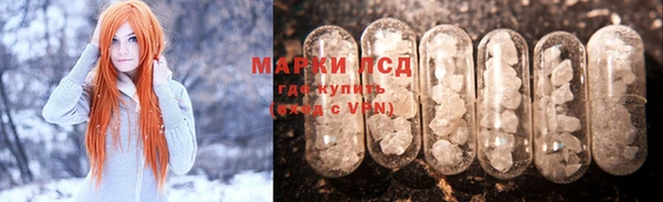 альфа пвп VHQ Аркадак