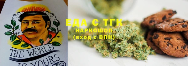 альфа пвп VHQ Аркадак