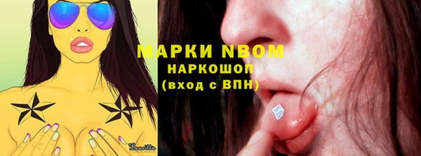 альфа пвп VHQ Аркадак