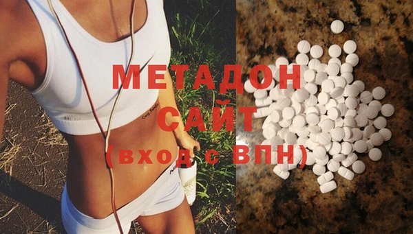 MDMA Premium VHQ Бугульма