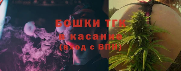 каннабис Арсеньев