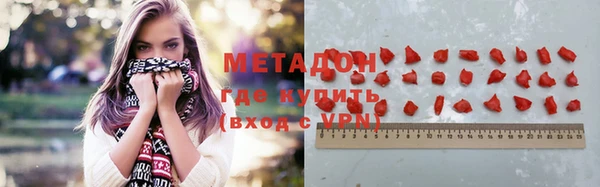 MDMA Premium VHQ Бугульма