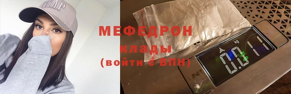 альфа пвп VHQ Аркадак