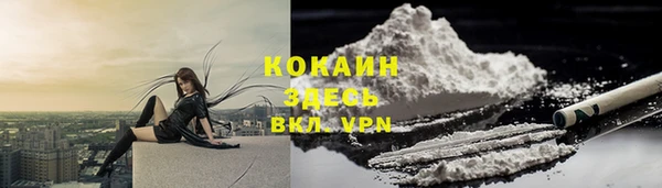 альфа пвп VHQ Аркадак