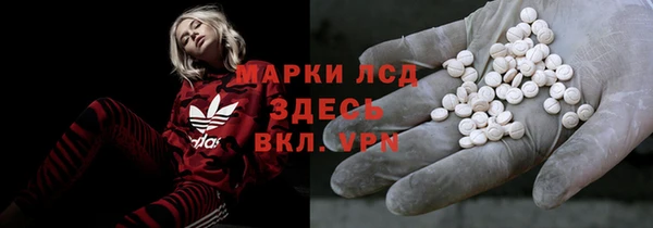 мет Нязепетровск