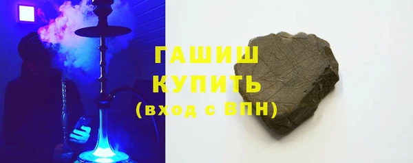альфа пвп VHQ Аркадак