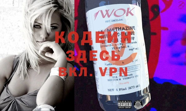 2c-b Бронницы