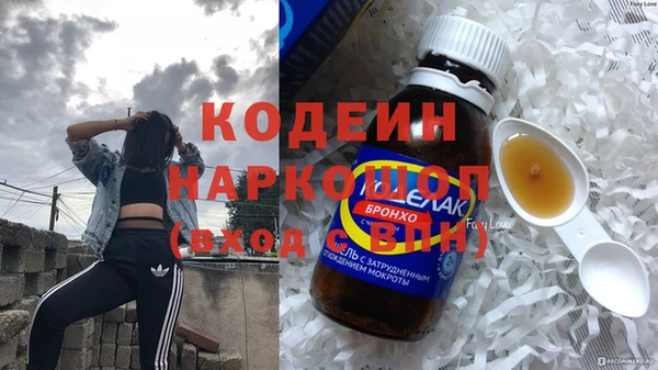 мет Нязепетровск