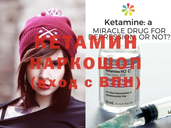 кокаин Нягань
