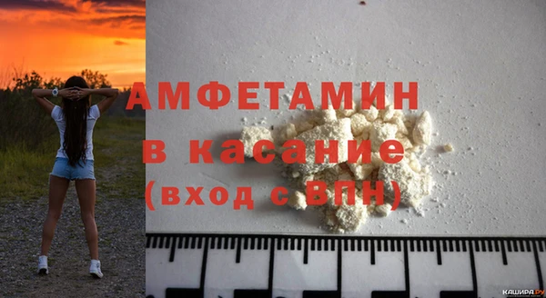 мет Нязепетровск