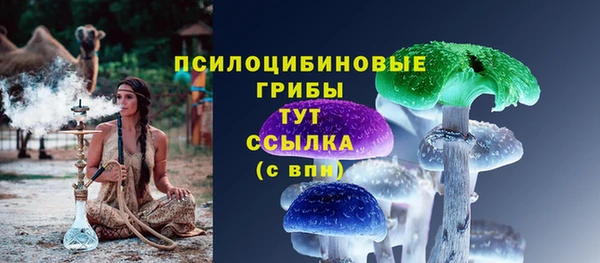 альфа пвп VHQ Аркадак