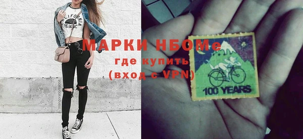 соль курить ск Няндома