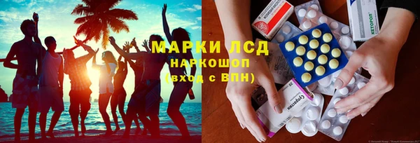 альфа пвп VHQ Аркадак