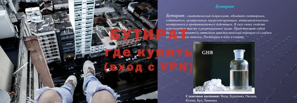 соль курить ск Няндома