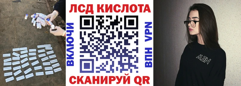 Купить  Бахчисарай  LSD-25 экстази ecstasy 