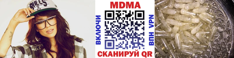 Купить Бахчисарай MDMA молли