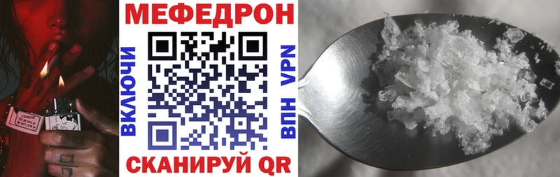 Купить закладки Бахчисарай МЯУ-МЯУ мяу мяу