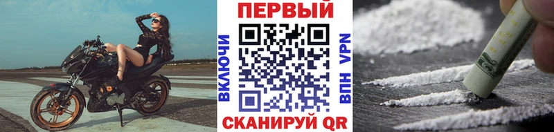Купить  Бахчисарай  Первитин мет 