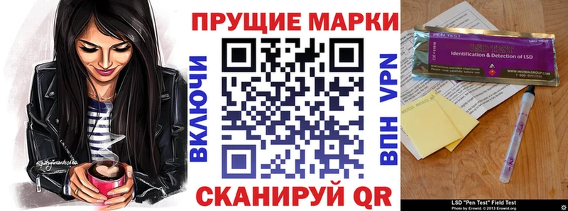 Марки NBOMe 1500мкг  Купить где  Бахчисарай 