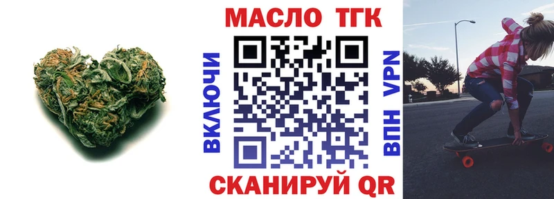 Дистиллят ТГК жижа Бахчисарай