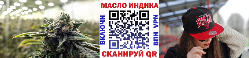 Купить  Бахчисарай  Дистиллят ТГК жижа 