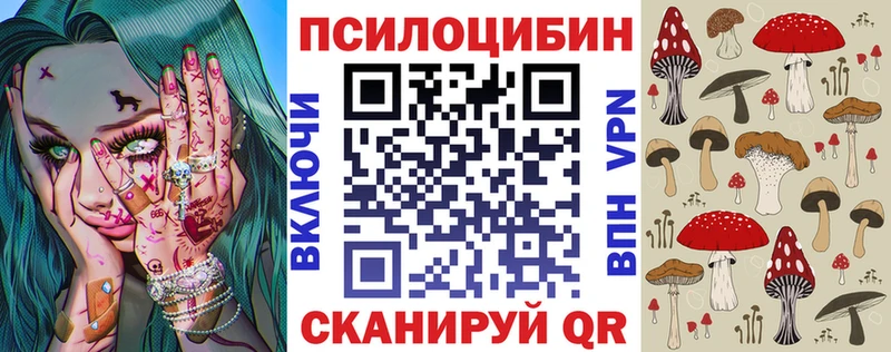 Купить где  Бахчисарай  Галлюциногенные грибы Psilocybine cubensis 